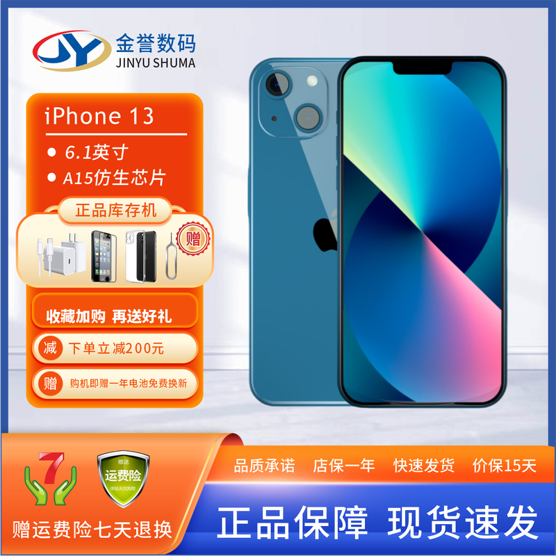 ƻ��13 iPhone13pro 13promaxԭװ˫��������Ʒ�������ֻ� iPhone13 ��ɫ 6.1Ӣ�� 128G 2199Ԫ