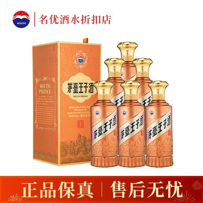 MOUTAI/ę́ ���Ӿ� 53�� ������ 500ml 6ƿ 1088Ԫ