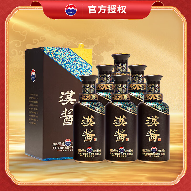 MOUTAI/ę́ ������ 51�� ������ 500ml 6ƿ 1566Ԫ