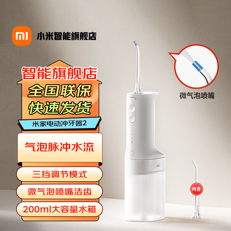 СףMI ׼ҵ綯2 ϴ ݳϴ ǻ 3ģʽ רҵ΢쳤 ׼ҵ綯2 131.12Ԫ