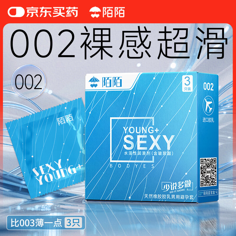 İİ ������ 002������ ���� �к� 3ֻװ 3.9Ԫ�������ú���ᣩ