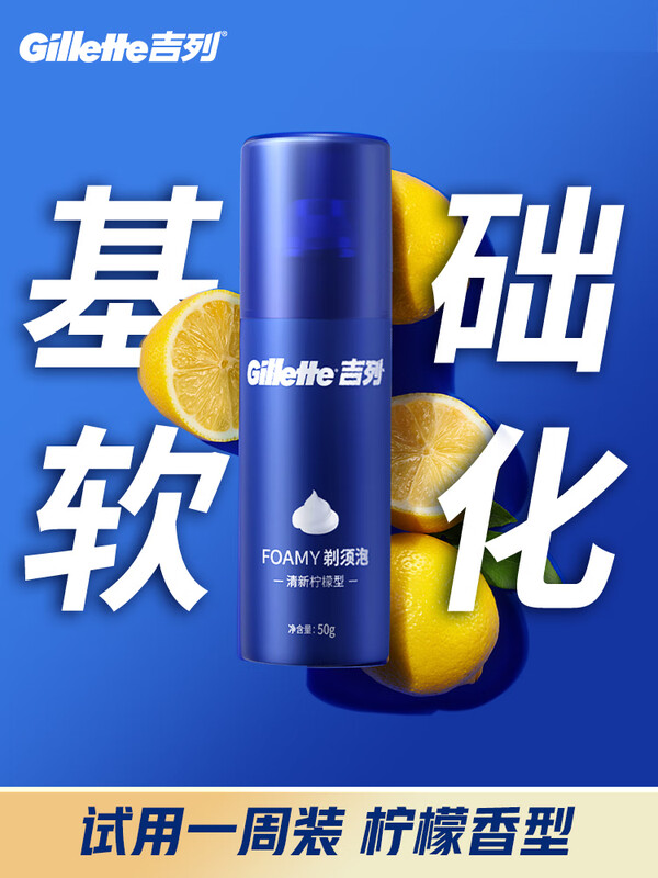 �����ã����� ������ĭ ���������� 50g ��ʿ����� ���놨� 1.9Ԫ