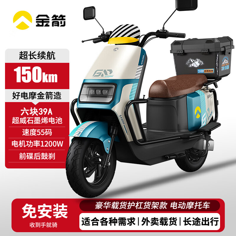 ����綯Ħ�г�����510�콢��72V39A��������Ħ��Ʒʯīϩ��ش���������Ħ������ͨ�����ֵ�ƿ�� ���߸��令��β��棺ˮ������ �޵�ؽ����� 2578Ԫ