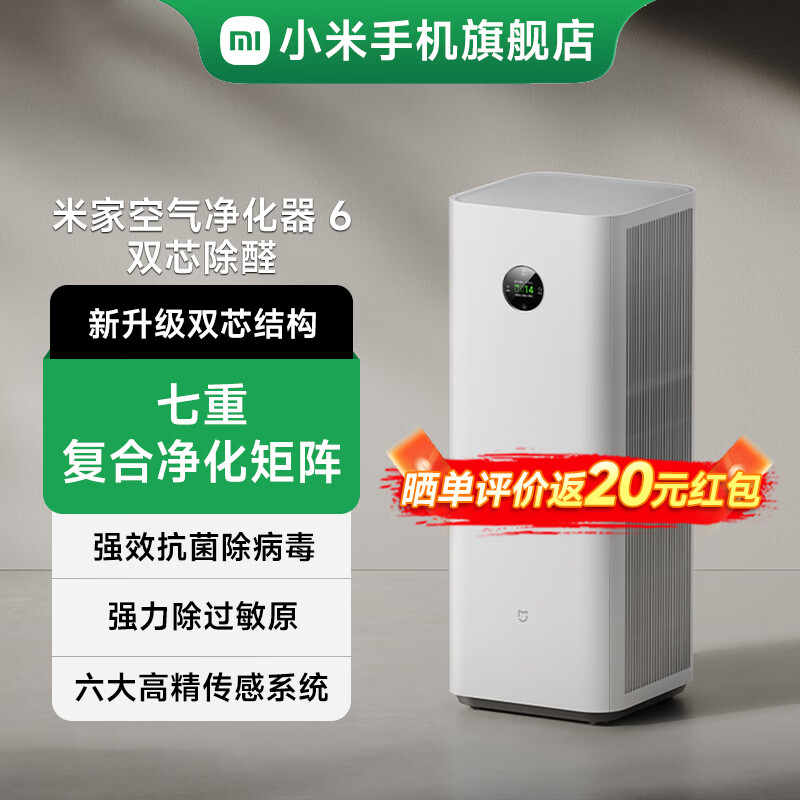 �׼� ����������6 ����������  1799Ԫ