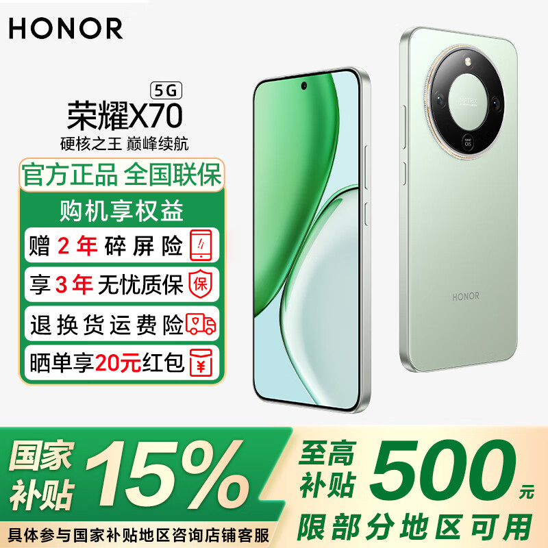 ��ҫX70 ��������������Ʒ5G�ֻ� ���ʮ�濹ˤ IP69��ˮ 8300mAh�ຣ����� ������ 8GB+128GB��2��������+2������ӱ��� �ٷ�����