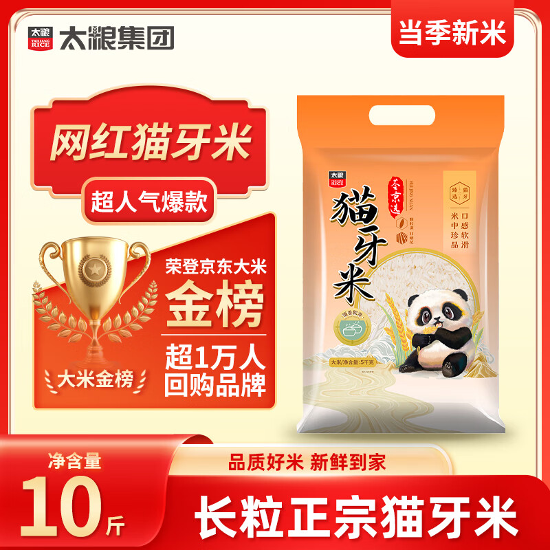 ̫è׳5kg10װ 15.9Ԫ