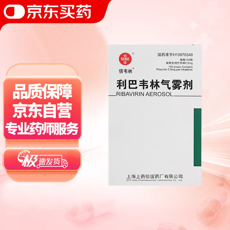 [��Τ��] ����Τ��������0.5mg*150��/ƿ