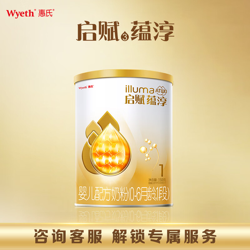 wyeth/���� �����̴� 1�� Ӥ���̷� 350g 1�� 178.99Ԫ