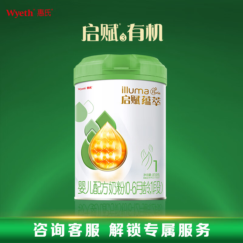 /Wyeth illumaл1Ӥ䷽̷ 810g(¹) 1