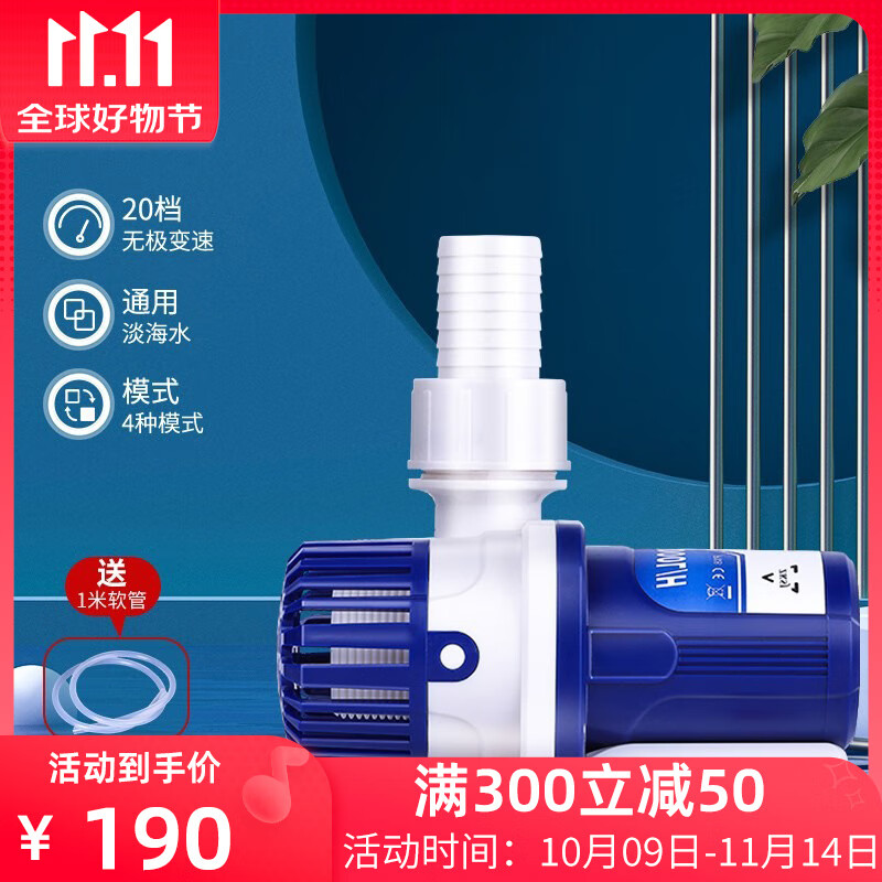 ZKSJпˮñƵ׹˱õˮѭؼǱˮˮ 1000L-(ʺ50cm) 830Ԫ5(166Ԫ/)