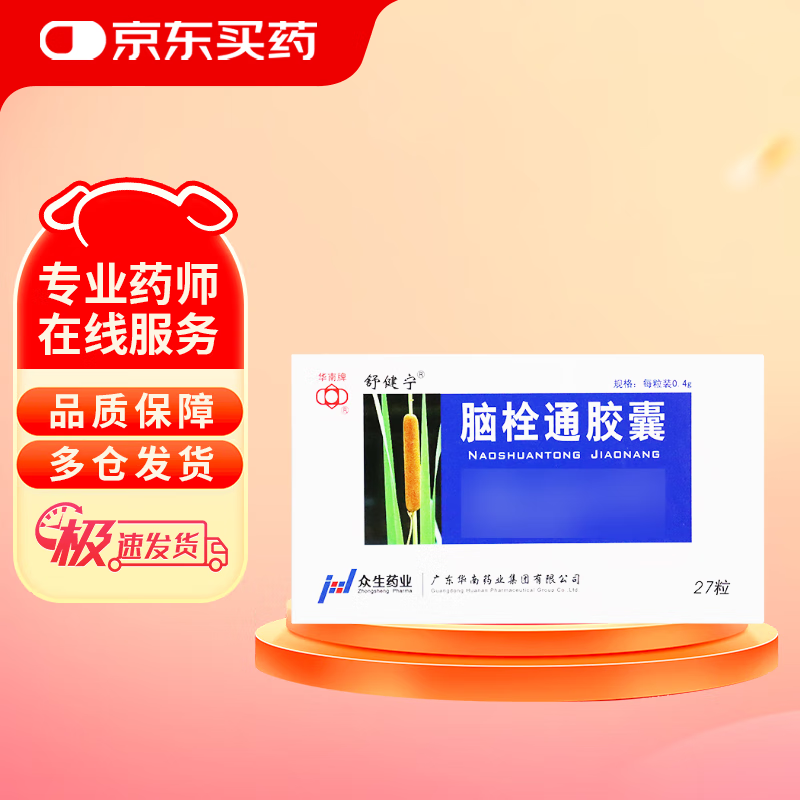 [�潡��] ��˨ͨ����0.4g*27��/��