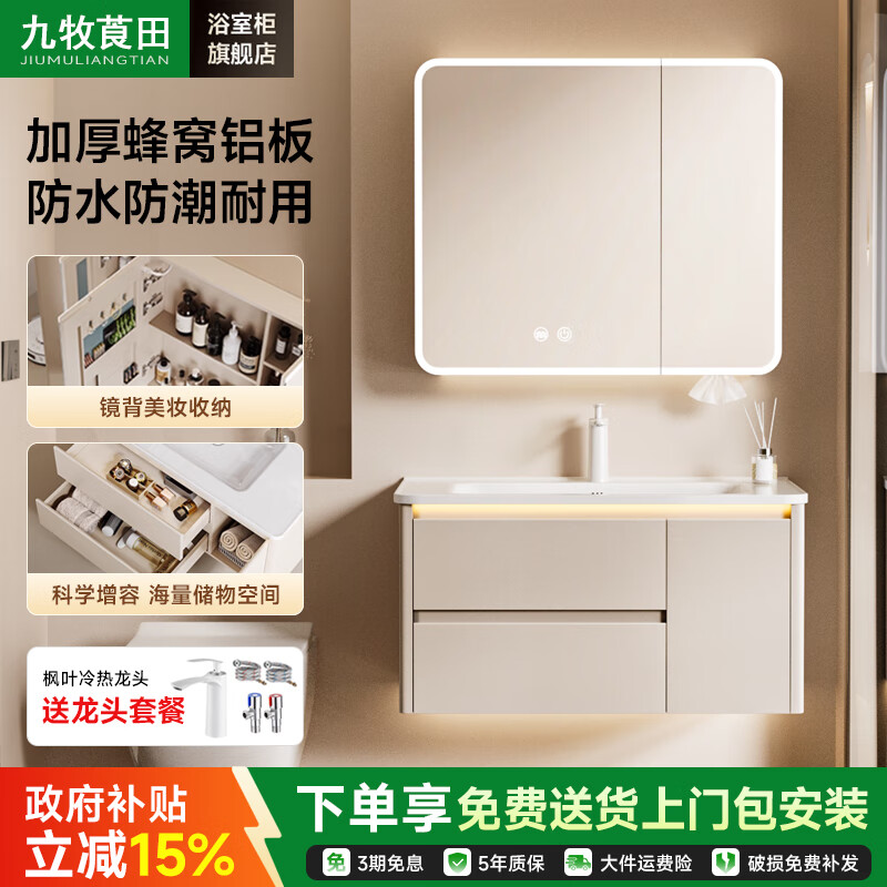 ����ݹ��ϵ��ԡ�ҹ��մ�һ����������������Ͻ�ϴ��ϴ��ϴ��̨������Ϲ� 80CMȫ�����ܾ���+�մ�һ���� �ͻ����Ű���װ 1849Ԫ