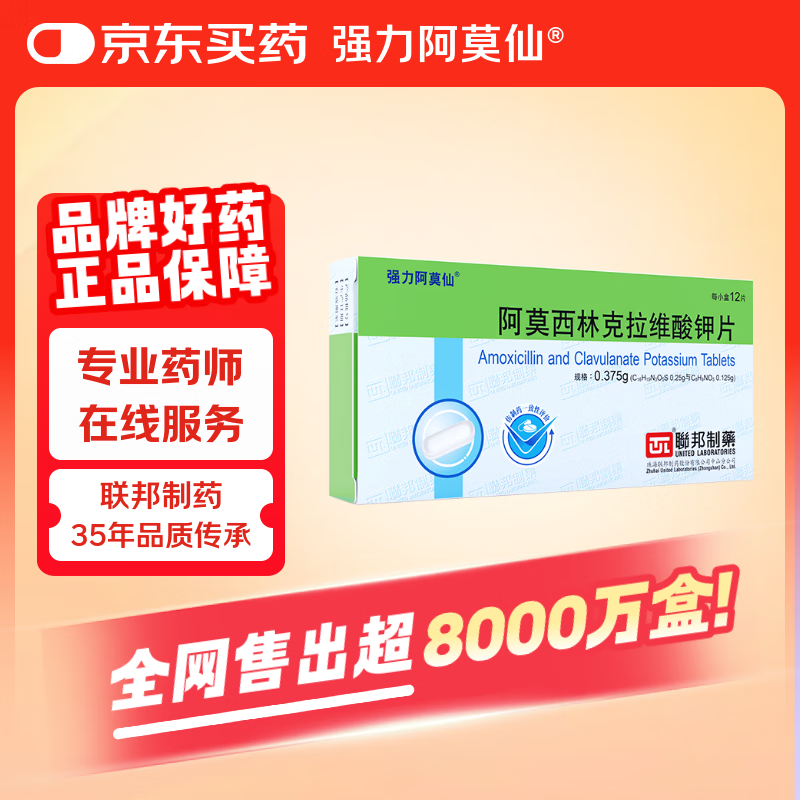 [ǿ����Ī��] ��Ī���ֿ���ά���Ƭ0.375g*12Ƭ/��