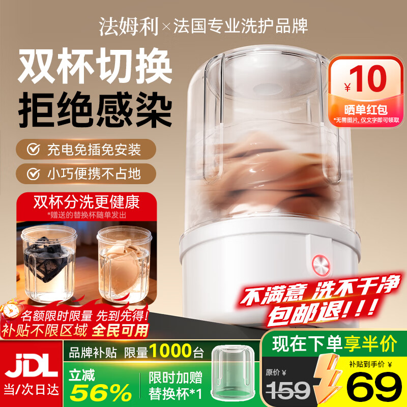 ķ ˫ϴ» Ӵ ⰲװ ߳ Զϴ 69.9Ԫ