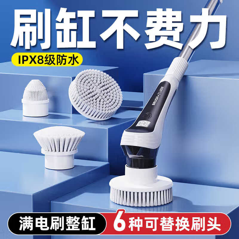 �ϝO����׵綯���ˢ�������ڱ���ϴ��������ר�����ˢ��������﮵�ˢ ���������ײ͡�﮵�ˢ100W����-���� 290Ԫ