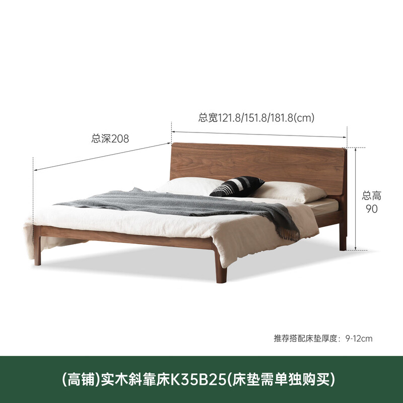 Դ��ľ��ȫʵľ�������ں���ľ˫�˴��ִ���Լ���Դ����ҼҾ� (�ں���ľ)���̴�������1.8*2m 3359Ԫ