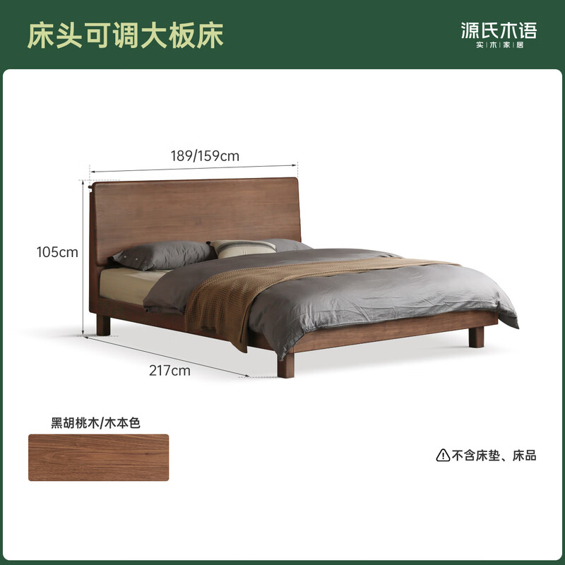 Դ��ľ��ʵľ���ߴ�ͷ��崲�ں���ľ�󴲼�����������ͷ�ɵ���崲1.8*2m 4704.7Ԫ