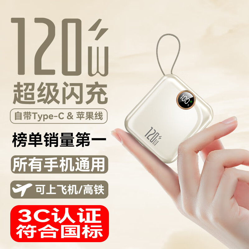 IMF ֱӪ��99%�û�����ح3C��֤ح���Ϸɻ��𳵡���������Դ��߳�籦С�ɱ�Я�ƶ���Դ��׿ƻ��1716 3C��֤������20000M+���Ļơ� ��99%�û�����3C��֤ح���Ϸɻ�