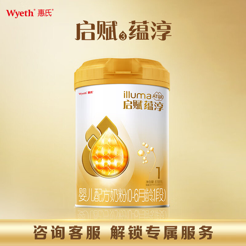 wyeth/ ̴ 1 Ӥ̷ 810g 1 339Ԫ