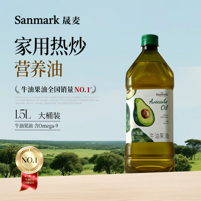 ����sanmark��ţ�͹���1.5L������ե��ͯ�ȳ�������ʳʳ���������͸��̵� 99Ԫ