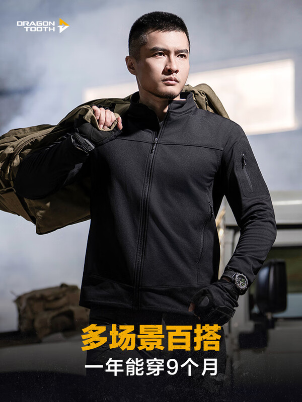 ������Dragon Tooth��������������ץ�������л��������˶����ܿ������� ��ҹ�� M 175/96A 141-155��