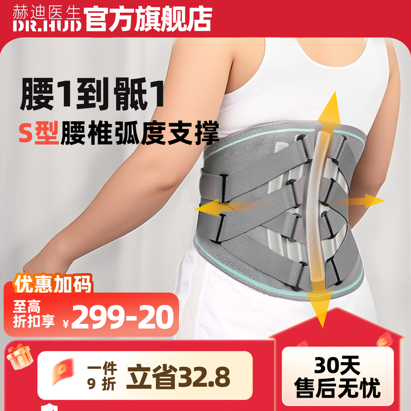 �յ�ҽ��������ҽ����׵����ͻ������������������������ۻ���ʹ��Ůר�� 30cm�����ӿ�����1����1����֧�Ű桿 M 278Ԫ