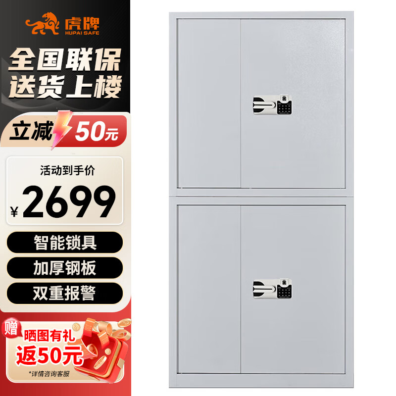 ���Ʊ��ܹ�ָ������������񵵰������Ĺ���Ʊ��ܰ칫��Ƥ���Ӱ�ɫ����˫�ű��չ� ZGϵ�� 185cm 2854.22Ԫ