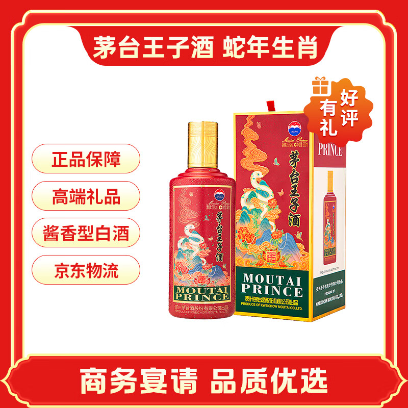 ę́ ���Ӿ� �����Ͱ׾� ��Ф�� 53�� 500mL ��ƿ ������ �����ղ� 369Ԫ