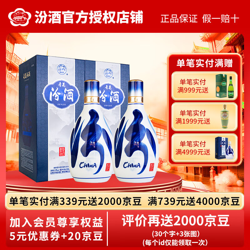 �ھ� �໨20 53�� ������ 500ml 2ƿ 798Ԫ