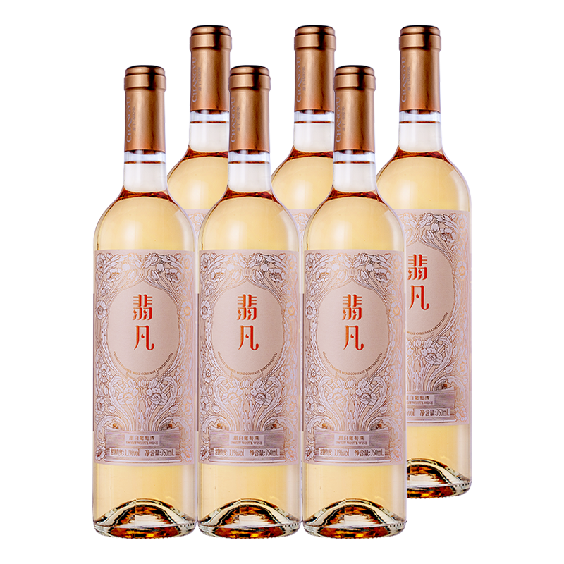 ��ԣ���ٷ�ֱӪ���䷲��ϼ���������ѾƱ��� ��� Ůʿ�þ� ���� �������ϼ�����750ml*6 99Ԫ