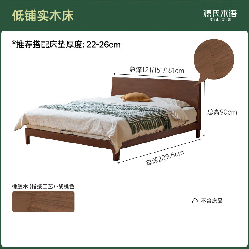 Դ��ľ��ʵľ���ִ���Լб����˫�˴���ŷ���Դ󴲺���ɫ����1.8*2m������ 1372.01Ԫ