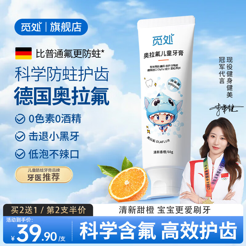 �ٴ�MC��������ͯ���ຬ������0-12�걦�������ڲ����ڲ������콢�� �����顾��֧�����㡿����1֧ 39.6Ԫ