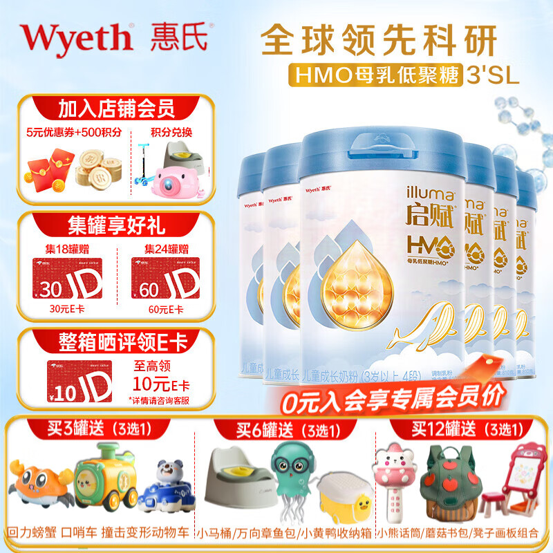 Wyeth/���� �������� 4�� Ӥ���̷� 810g 6��