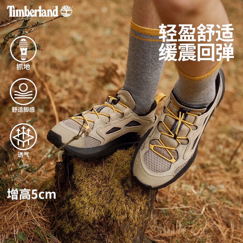 Timberland 添柏岚 MOTION ACCESS 轻量透气 男式徒步鞋 双重优惠折后￥359 两色可选