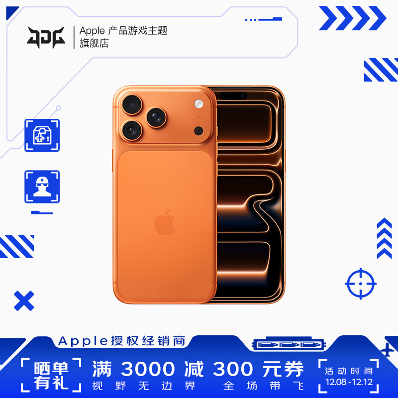 Apple/ƻ iPhone 17 Pro Max ֧ƶͨ 5G ˫˫ֻ ɫ 256GB ٷ 9699Ԫ