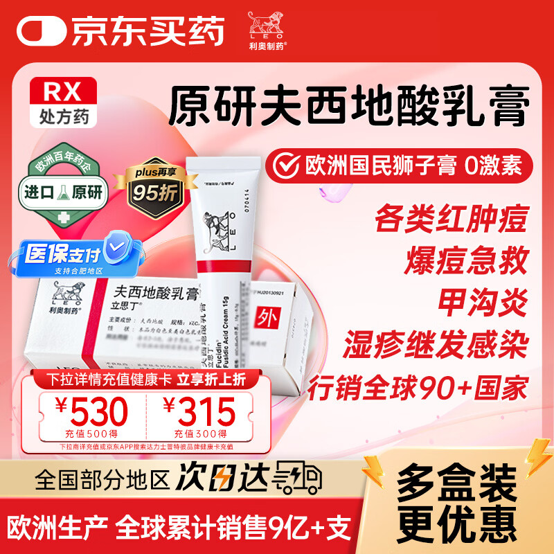 ��ԭ�н��ڡ���˼�� ����������� 15g:0.3g/�� 28Ԫ