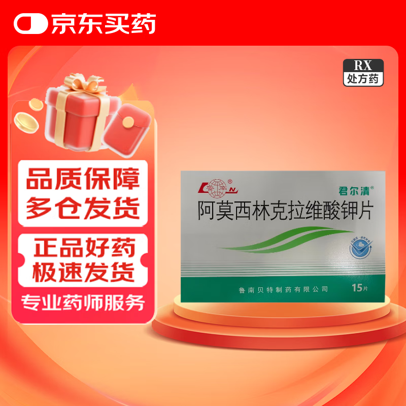 [������] ��Ī���ֿ���ά���Ƭ 0.375g*15Ƭ/��9.49Ԫ