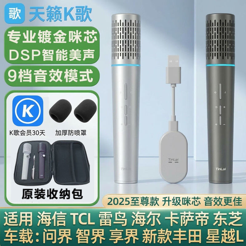 ����K������k����˷�MM-12���ú���Сīvidda��֥��������tcl����k��T5L 6L T7L 8LQ9Lpro t7k q9k Q10k 25����ƷMM-12�ֻ�����ͨ����˷糬����о����