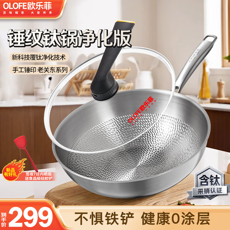 ŷַƣOLOFEͿ㲻ճƽѳòֲճ˹¯ȼ32 ϹضƾѾѳ 32cm 130.05Ԫ