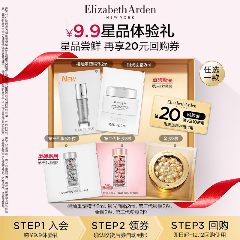 ����ɯ���Ŷ� �� �沿���Ҿ���Һ 2�� �ع�ȯ 9.9Ԫ