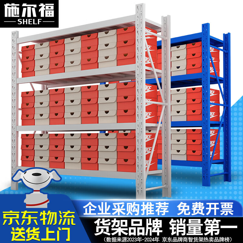 ʩ�������ִܲ�������������ͼӺ���زֿ�ⷿչʾ�ܲ�����ͻ������ 2�׸߰�ɫ-�Ĳ�-���� ��ÿ����ʵ����200KG����100��40=��ҵ���6~1200KG 119Ԫ