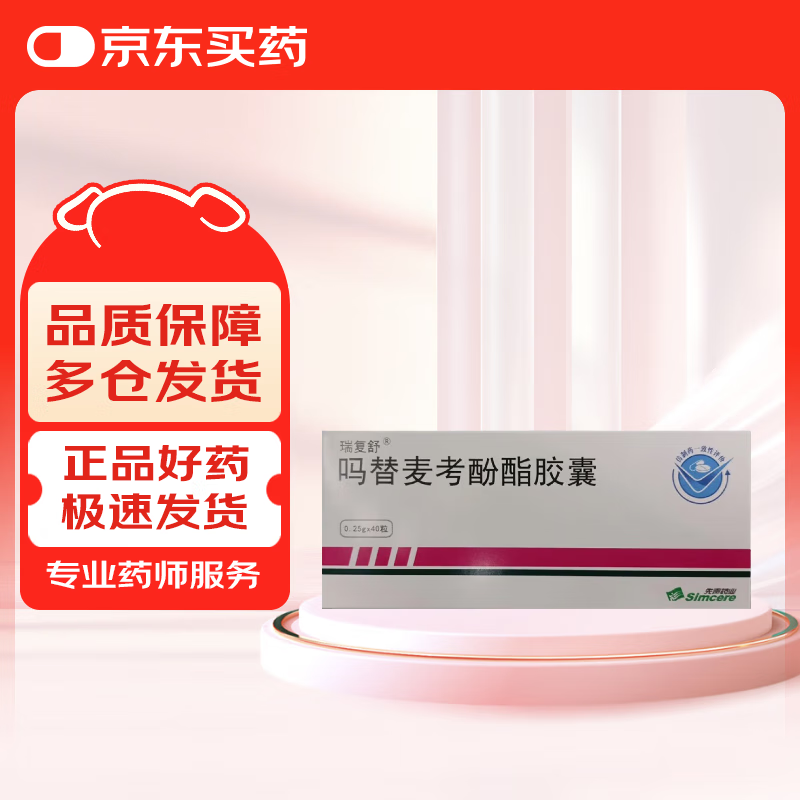 ����[����] �����󿼷�������0.25g*40��/��