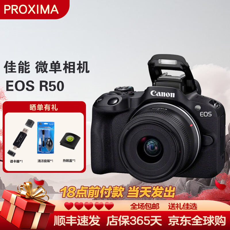���ܣ�Canon��EOS R50 ΢������׻� ����r50С�ͱ�Я�������������4Kvlog��Ƶ���� R50 18-45mm��ͷ�׻� ��ɫ 4219Ԫ