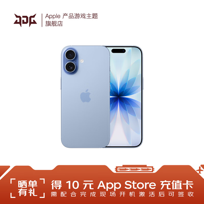 Apple/ƻ iPhone 17 ֻ ˫˫ ɫ 256G 5399.1Ԫ