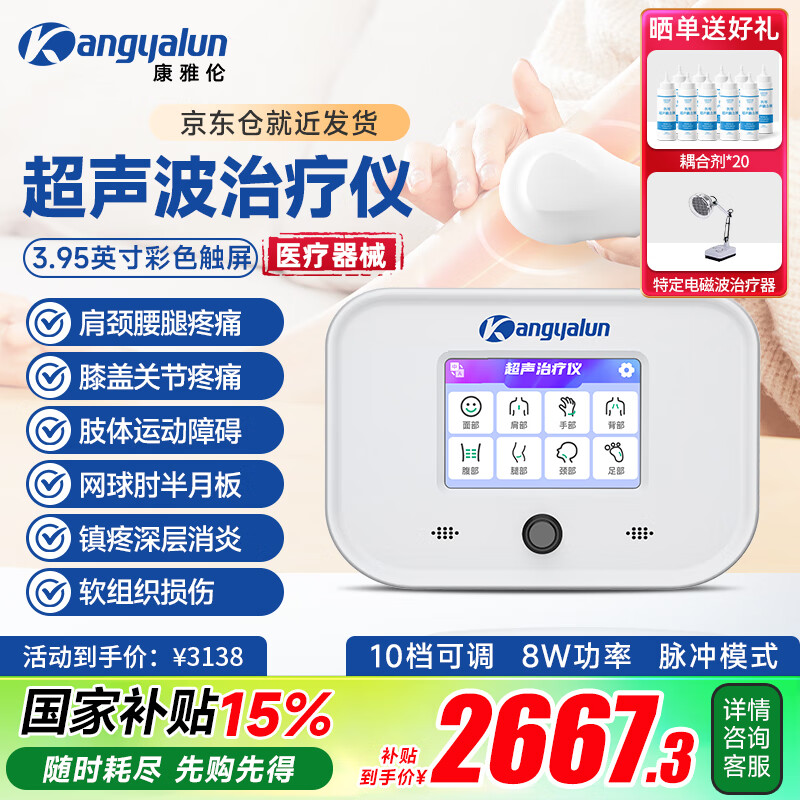 ������ ������������ҽ����������׵������ϥ�ؽڻ�Һ��׵���̺������� UT-1001�����콢�10���ɵ�+8W���ʡ�