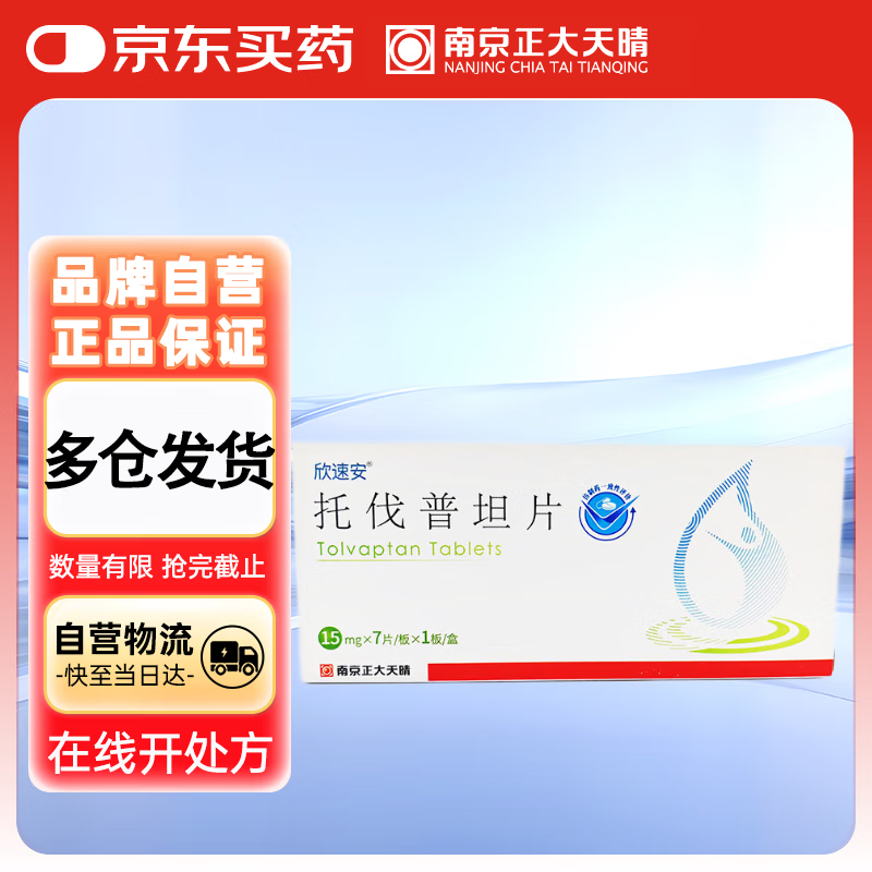 ���ٰ� �з���̹Ƭ15mg*7Ƭ/��