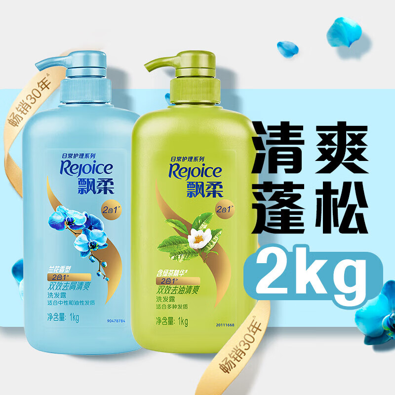 Ʈ���ճ�����˫Чȥм��ˬ��1KG+ȥ����ˬ��1KGϴ��ˮ ���ɾ�ˬ 194.56Ԫ��4��(��48.64Ԫ/��)