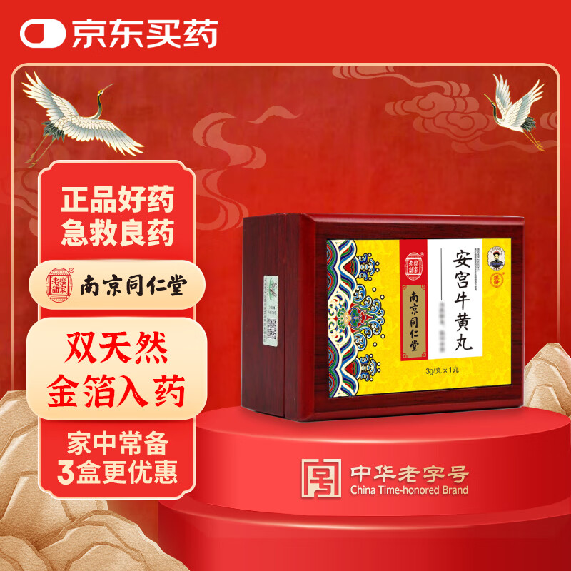 ּ̡Ͼͬáţ3g/ ʵͳɫ復ҩҽҩƷ