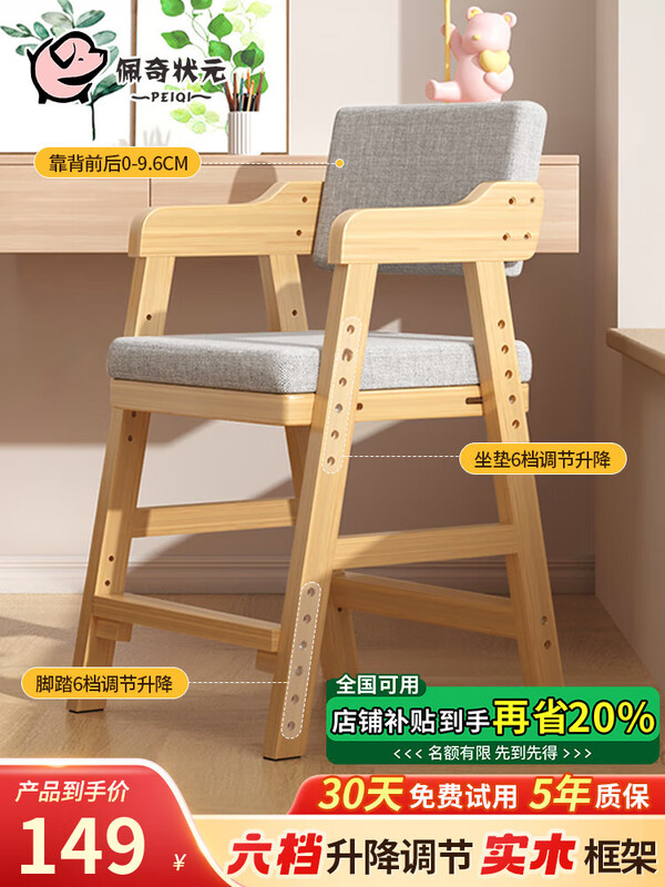 ����״Ԫ ��ͯѧϰ�� Сѧ�����˼���ʵľд�������οɵ��������ε��� ԭľ��ǳ��ɫ���桾ѧ���Ρ� 175.29Ԫ