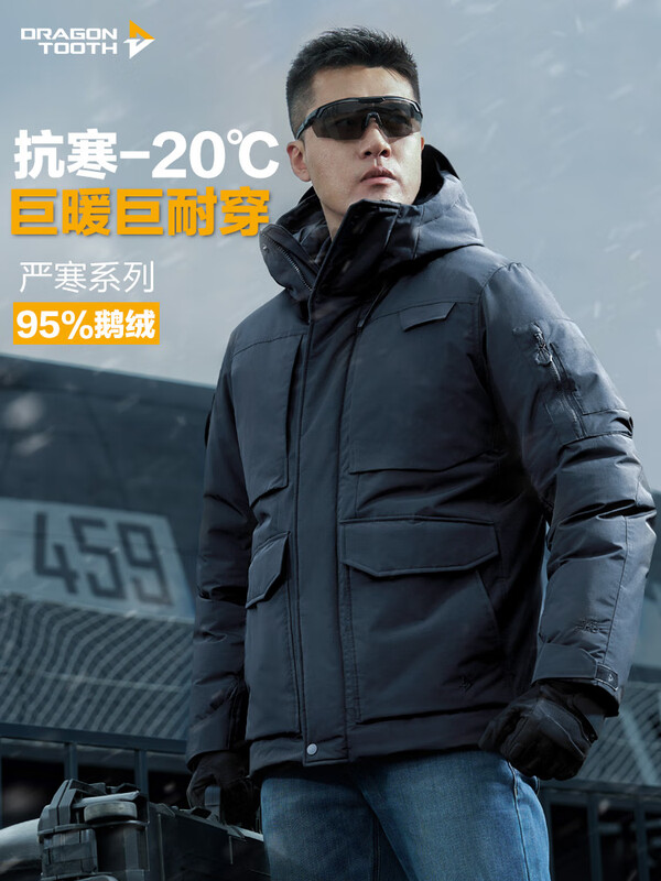 ������Dragon Tooth���Ĵ������ػ�������ս���������޷������Ӻ�ů���� ��ҹ�� M 175/96A 161-175��